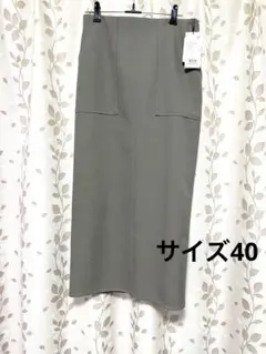 オペークドットクリップ　タイトスカート　新品未使用