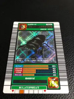 ムシキング　グランディスオオクワガタ