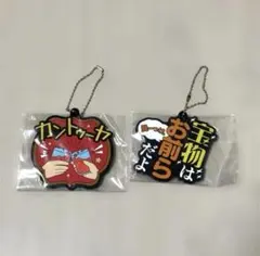 一番くじ 東海オンエア ３回もやらせてもらっちゃっていいんすか！？ 2個セット