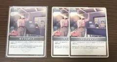 ホロライブカードゲーム　ホロカ ディーヴァフィーバー ライブスタッフS C