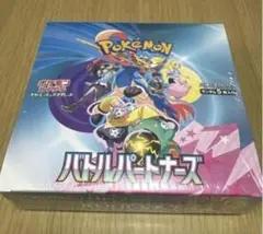 【新品未開封シュリンク付き】バトルパートナーズ1箱