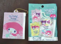 マイメロディ&クロミ アニバーサリー チェーン付き ファスナーケース ピンク