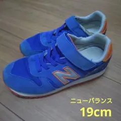 New Balance スニーカー 19cm 青/オレンジ