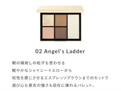 SNIDEL フェイススタイリスト　02 Angdel's Ladder