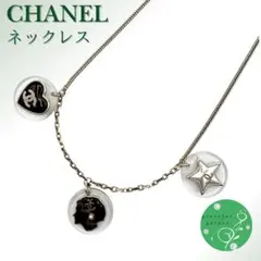 【レア】シャネル レディース ペンダント ネックレス ココマーク マドモアゼルのサムネイル