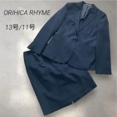 オリヒカ　ライム　スーツセットアップ　ネイビー　ウール混　ウォッシャブル　美品★