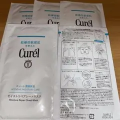 Curel 潤浸保湿モイストリペアシートマスク