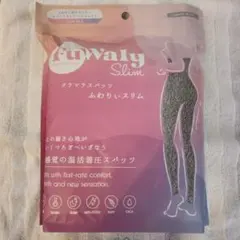FuWaly Slim 着圧スパッツ スモーキー ホワイト M-L