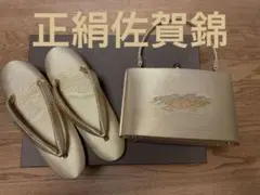 【美品】正絹佐賀錦 草履とバッグセット