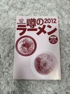 Item thumbnail for item 29eb5ccc-4596-49d9-8f82-45bd1d9da484