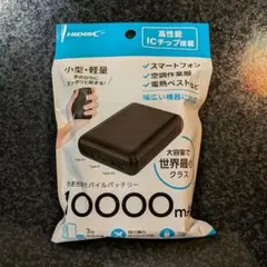 HIDISC モバイルバッテリー