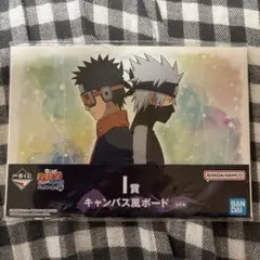NARUTO ナルト 一番くじ キャンバス風ボード カカシ オビト