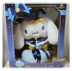 2025年最新】ハッピーくじラストワン賞の人気アイテム - メルカリ