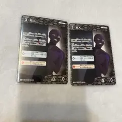 名探偵コナンカードゲーム 犯人