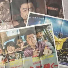 2026年最新】サザンオールスターズポスターの人気アイテム - メルカリ