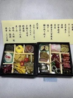 2026年最新】伊勢海老 重箱の人気アイテム - メルカリ