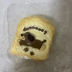 kikisquishy わんちゃん　トースト　純泥風　Lサイズ