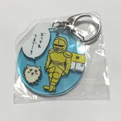 ちいかわアクリルキーホルダー5 おつかれさま