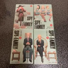 SPY×FAMILY 12・13・14・15巻　コミック　4冊セット