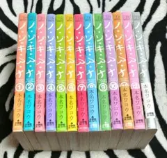 ノ・ゾ・キ・ア・ナ 全13巻セット 本名ワコウ - メルカリ