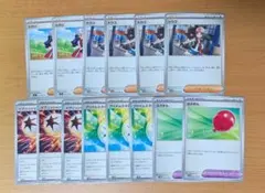 【即日発送】最終値下　ポケモンカード トウコ　 ヒカリ　他汎用カード11枚セット