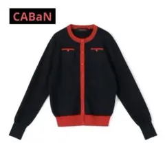 CABaN コットンカシミヤバイカラーカーディガン クルーネック クリーニング済