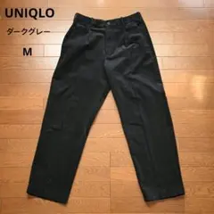 UNIQLO コーデュロイパンツ ダークグレー