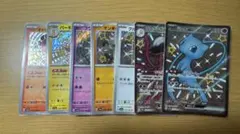 포켓몬 카드 뮤우 ex SSR 그 외 7장 세트 모두 색 차이