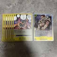 シャーロット・カタクリ SR ST07-003