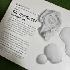 BULK HOMME THE TRAVEL SET メンズスキンケア