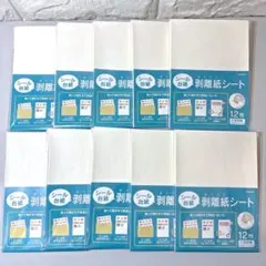 HAKUBA リバーサルフィルムアルバム用 スペアシート(10シート入✕14袋