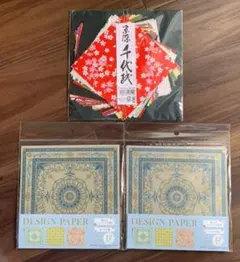 千代紙と和紙のセット+DESIGN PAPER 2セット