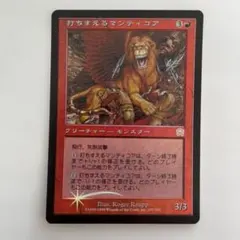 Item thumbnail for item 70492f68-c346-4488-ae39-282152ff1f55