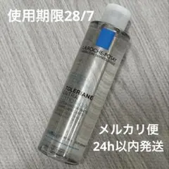 ラロッシュポゼ　化粧水1 トレリアン モイスチャーローション 200mのサムネイル