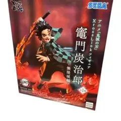 鬼滅の刃　炭治郎　フィギュア