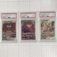 psa10 3連番　ヒスイダイケンキ、ザマゼンタ、ヒスイゾロアーク