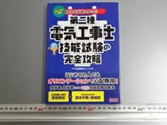 Item thumbnail for item 8606ca96-6c81-46e5-bbd8-ba86c9a3fe69