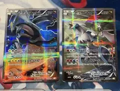 ブラックキュレム