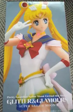 GLITTER&GLAMOURS セーラームーン II フィギュア