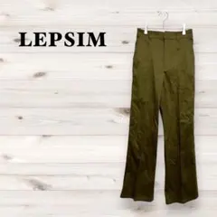 レプシィム【S】ベイカーパンツ カジュアル 綺麗め ハイウエスト ストレッチ 秋