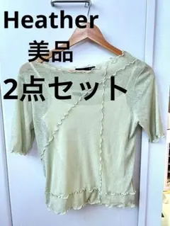 ➂mama様 リクエスト 10点 まとめ商品