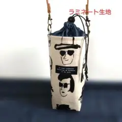水筒カバー　ペットボトルホルダー　ペットボトルカバー