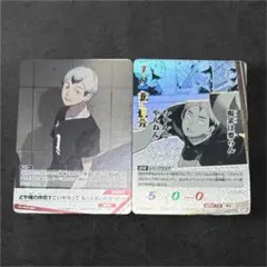 ハイキュー バボカ 最強の挑戦者 北信介 SP S