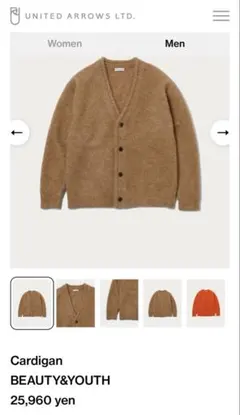 モヘア カーディガン