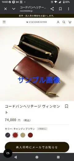 コンポーネントギター 日本製BACCHUS初期のネック使用 ラッカー塗装