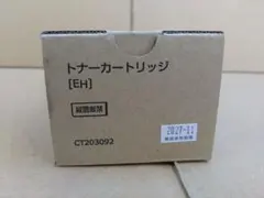 トナーカートリッジ CT203092 [EH] 推奨使用期限2027-11 トナーカートリッジ CT203092 [EH] 推奨使用期限2027-11 - メルカリ