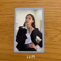 TWICE Formula of Love ナヨン 特典 トレカ 1