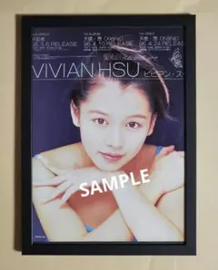 ビビアン・スー　CD・DVDセット ビビアン・スー(Vivian Hsu)】Beautiful Day(CD+DVD)(日本盤