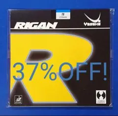 37%OFF！卓球ヤサカ ライガン