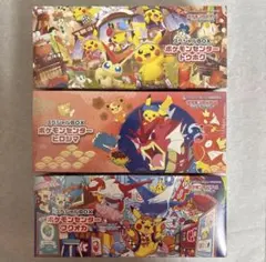 ゾ*ン様 ポケモンカード スペシャルBOX トウホク MEGAドリーム